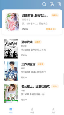 
第三中文网 下载免费版