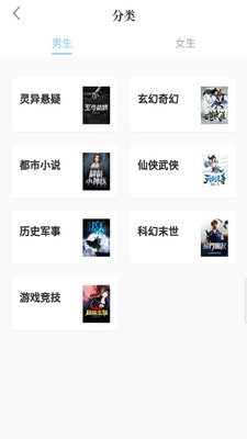 
第三中文网 下载免费版