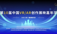 北京师范大学与影核携手：开启“游戏化教学”新纪元，共筑科技与教育融合新未来