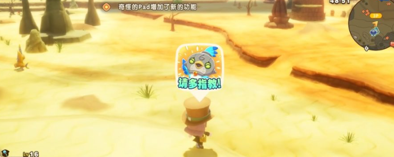 《幻想生活ｉ》联机教程分享