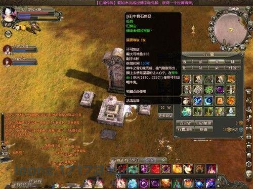 龙OL噬牛之鬼任务攻略