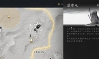 燕云十六声马迷途猫戏在哪