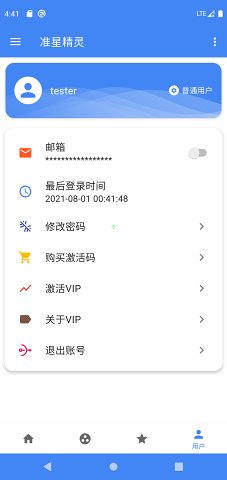 
准星瞄准器 手机入口最新版