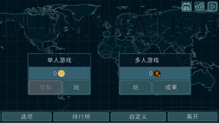 
虚拟国家Dummynation 2025最新版