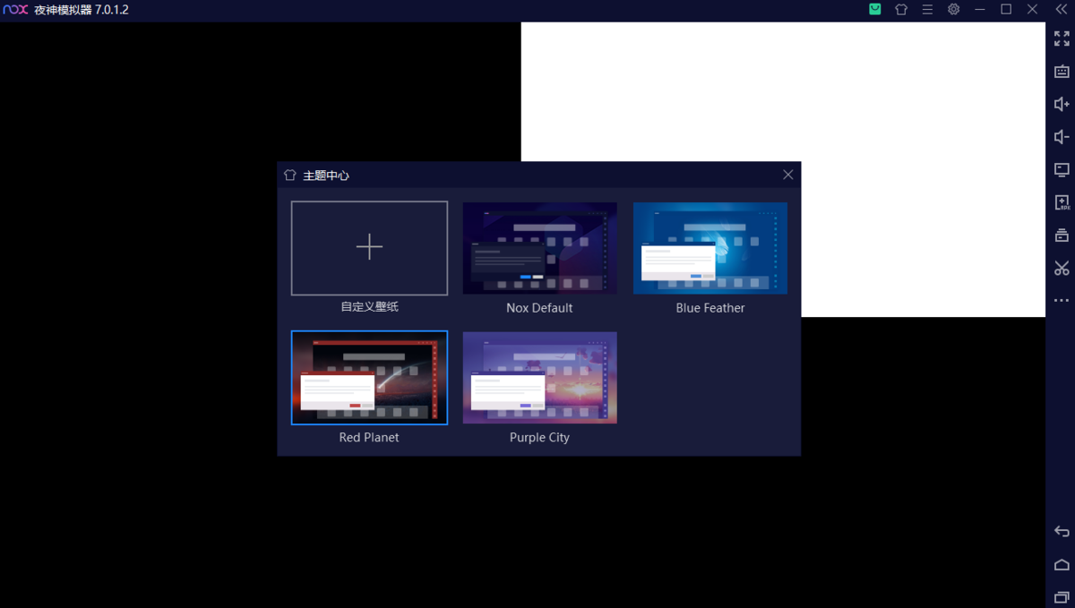 
夜神模拟器 Android版