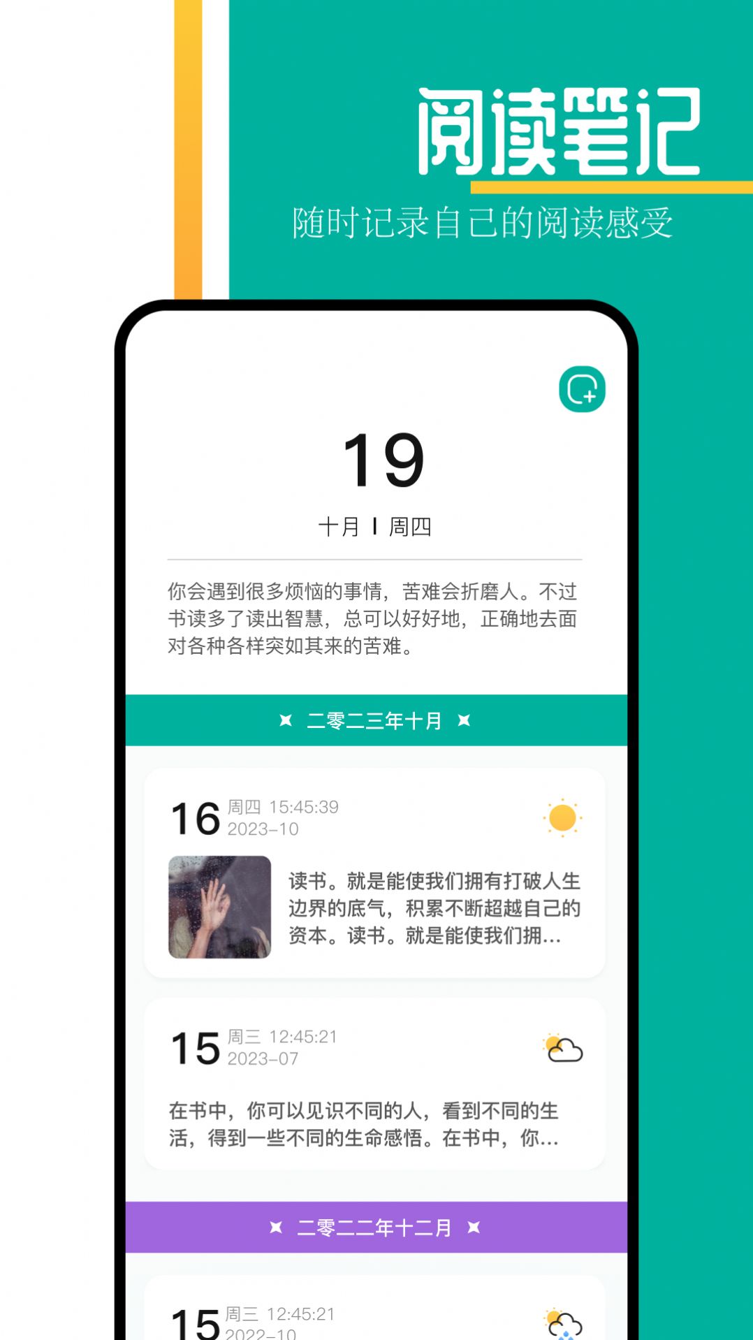 
趣书屋阅读器 官网版