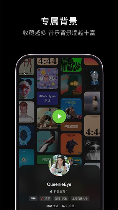 
汽水音乐 官网入口