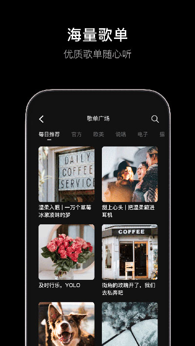 
汽水音乐 官网入口