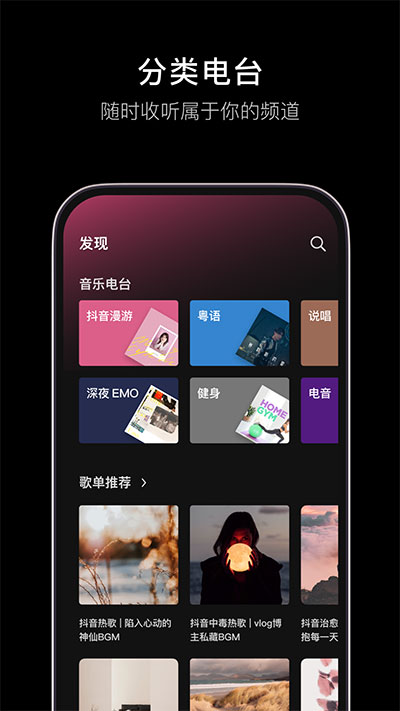 
汽水音乐 官网入口