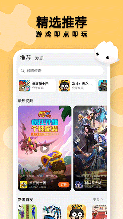
花瓣轻游 下载安装正版