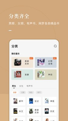 
番茄免费小说 免费阅读