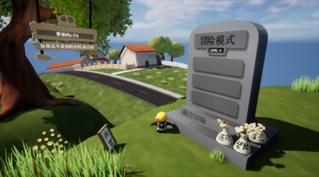 
植物大战僵尸3D融合版 免费下载