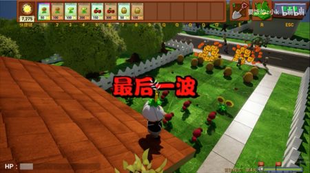 
植物大战僵尸3D融合版 免费下载