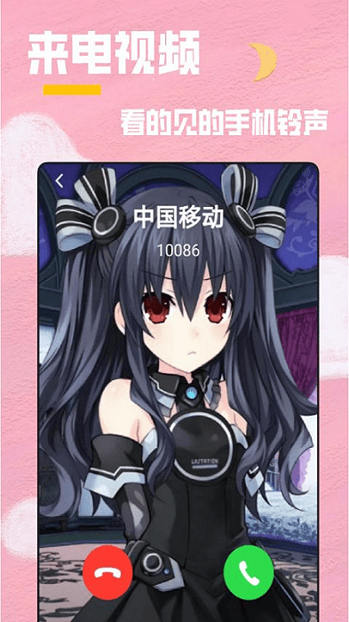 
全局透明主题大全