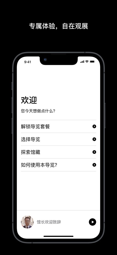 
大英博物馆官方导览
