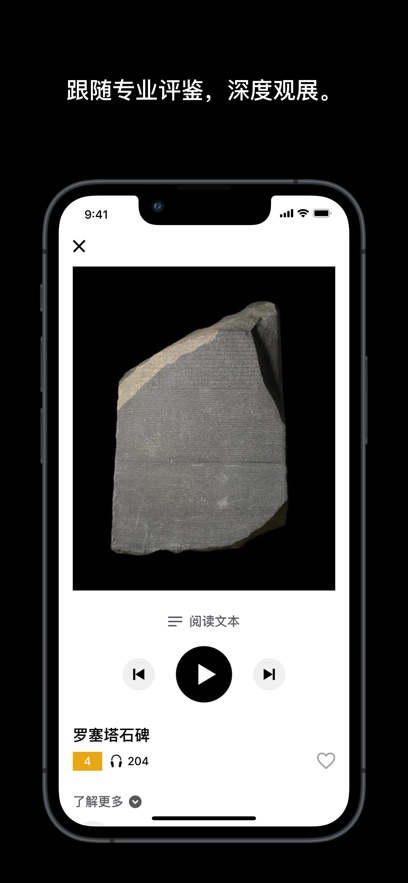 
大英博物馆官方导览