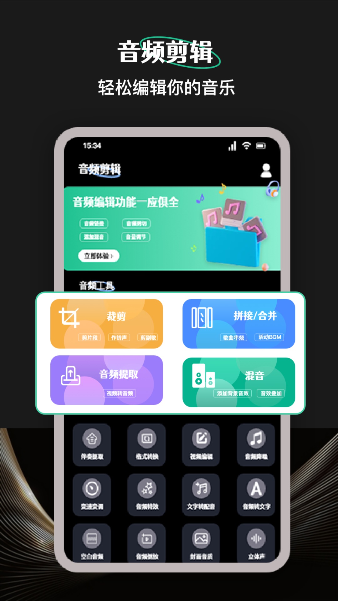 
柠乐音乐 app下载旧版本