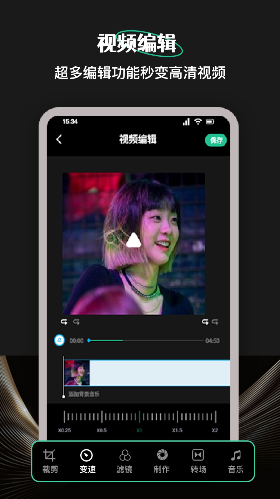 
柠乐音乐 app下载旧版本