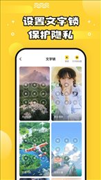 
乐玩壁纸 高清版