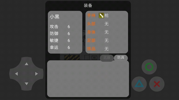 兽化实验室2025最新版游戏截图5