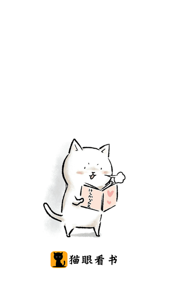 
猫眼看书 app下载旧版