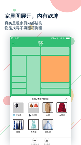 
收哪儿