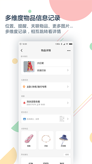 
收哪儿