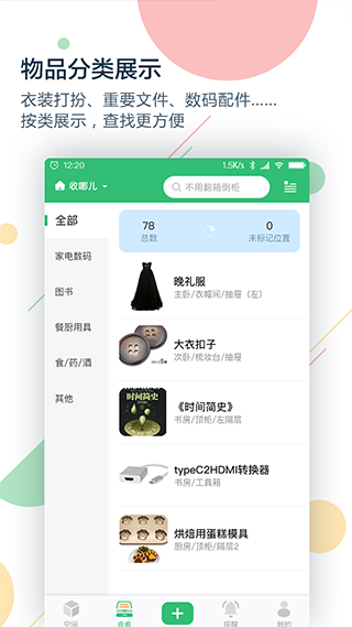 
收哪儿