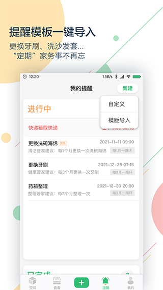 
收哪儿