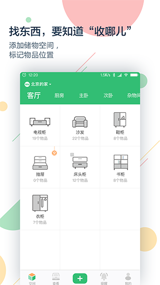 
收哪儿