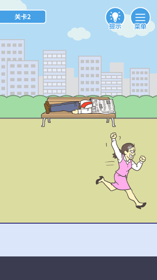 
我要翘班 最新版