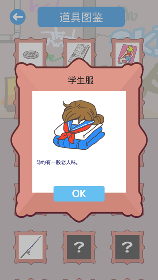 
我要翘班 最新版