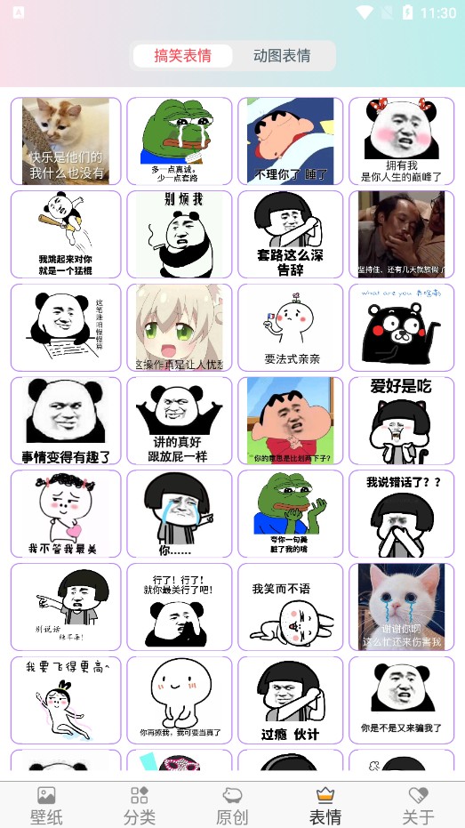 
壁纸主题大全