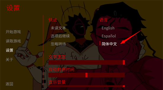 to eat a god中文版