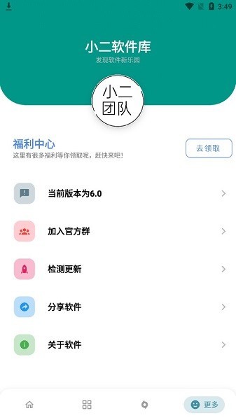 
小二备用库 最新版本