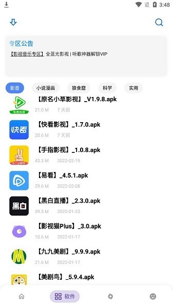 
小二备用库 最新版本