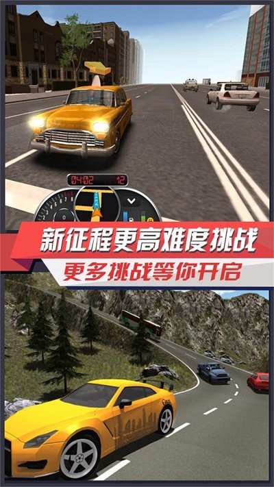 
王者赛车极速狂飙