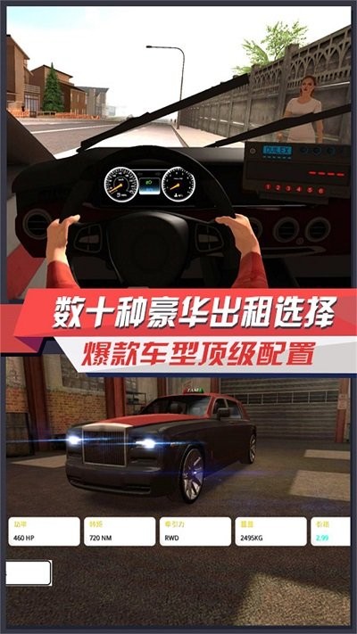 
王者赛车极速狂飙