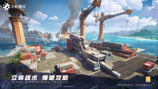 
卡拉彼丘 官方正版