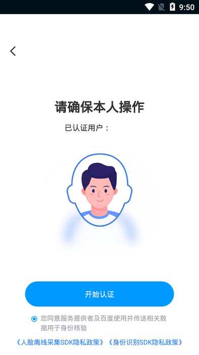 
手游上号器 无root