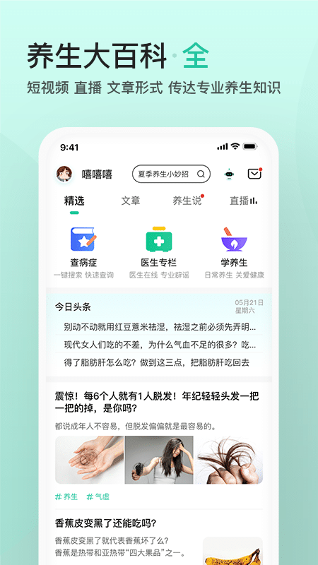 
关心一下