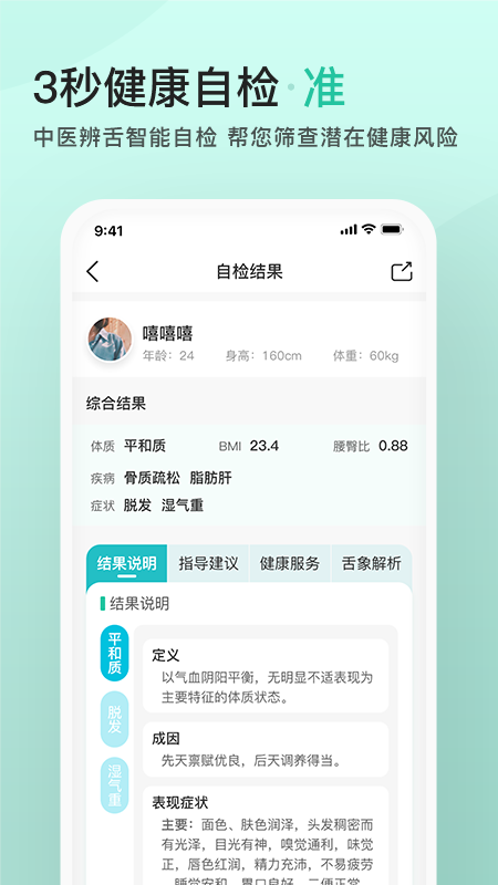 
关心一下