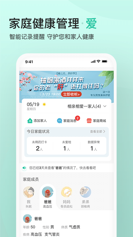 
关心一下