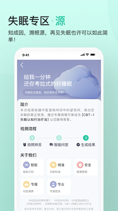 
关心一下