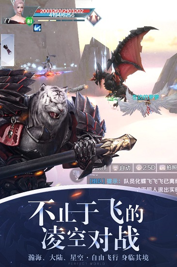 
完美世界 最新版