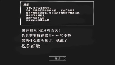 
恐怖老奶奶 菜单版
