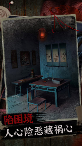 
阿姐鼓2明王咒 完整版