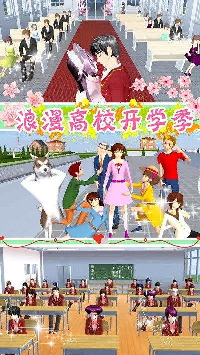 
樱花少女公寓