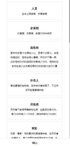 
开拓者