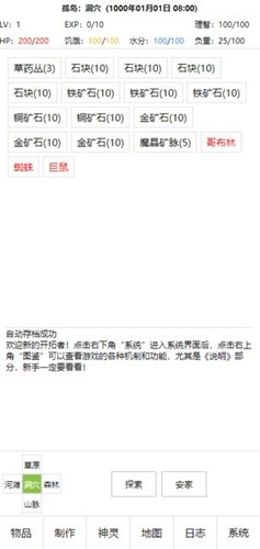 
开拓者